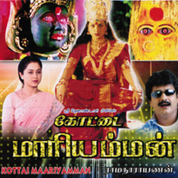 kottai mariamman songs download tamiltunes in tamil